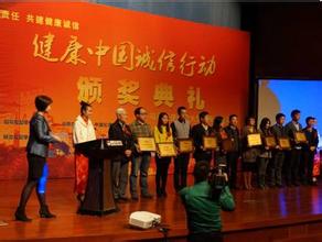 诺贝尔奖获得者医学峰会